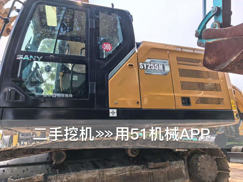 51机械